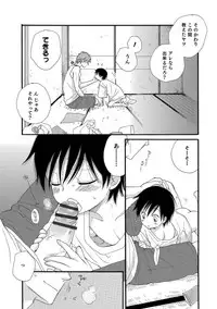 [Anthology] Otokonoko HELL'S GATE #03 [Digital]