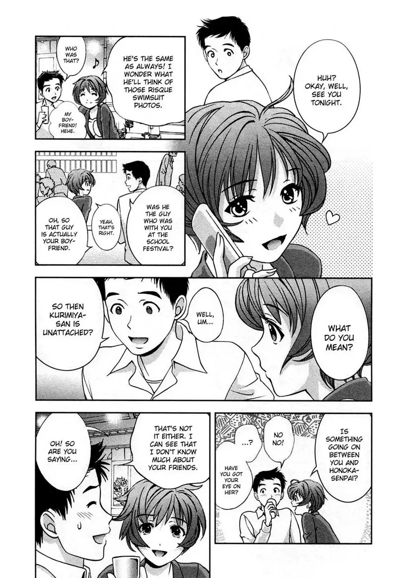 Goddess of the Glass Vol3 - CH23