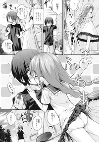 (C84) [Jido-Hikki (Kokekokko Coma)] Saki Saki Daisuki (Ro-Kyu-Bu )