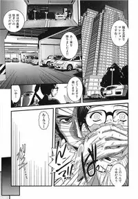 [Ikuya Daikokudou] Urei no Hanayome Himitsu no Chikai