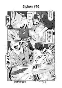[Madara Bunchow] Siphon