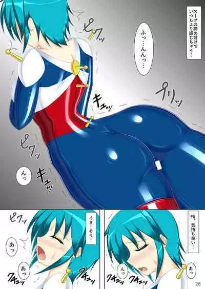 Souchaku! Fighting Suit!!