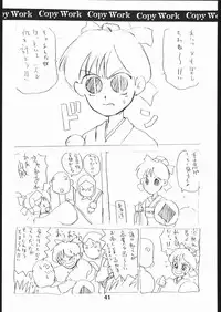 [St.Armadel.Ch] kagetora Copy Work vol.2