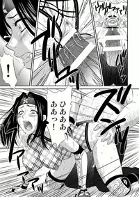 [U.R.C (Momoya Show-Neko)] Benikage Inu (Rumble Roses) [Digital]