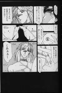 [FACTORY43] UNDER-WATER