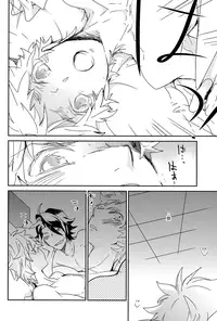 (C84) [Banyuu (Aoi Levin)] Miten Janee Zo (K)