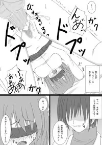 [Recycle (LASK)] Blind touch (Mahou Shoujo Lyrical Nanoha) [Digital]