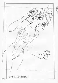 (C54) [Chanbara! (Kimuraya Idumi)] OUT SIDE 9 (Meitantei Conan [Case Closed])