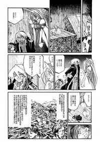 [IMAI Kami] BLACK SPOT Prefect Edition Part 1