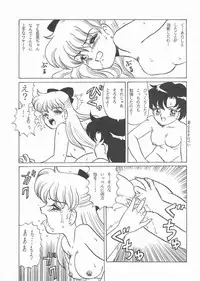 [Studio SKB] Gekkou 3