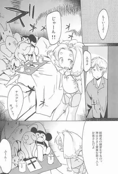 (Futaba Gakuensai 11) [Suwatteru (Various)] PTHCream Pie 2 (Futaba Channel)