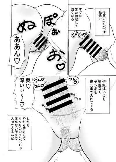 18's NTR pies on parade 1