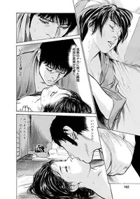 [Tomisawa Chinatsu, Hazuki Kaoru] My Pure Lady Vol.11