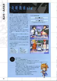 [Mutsumi Masato, Onigirikun] Daibanchou -Big Bang Age- Daibanchou Capture Guide Book