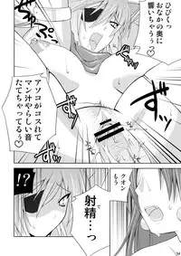 (C74) [gos to vi (Utamaro)] Shinrainpoucho Tuitui (Shinrabanshou Choco)