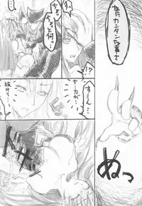 (C60) [CHIBIKKO KINGDOM (Kekocha)] 1/2 (Darkstalkers)