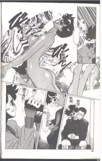 [Himuro Serika] Mahou no Sailor Fuku Shoujo Ikuko-chan [Chinese]