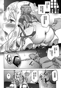 [sin-maniax (Todoroki Shin)] a§terisk (Azur Lane) [Chinese] [有毒気漢化組] [Digital]