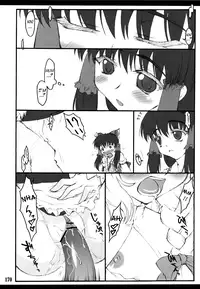 [CHIRIAKUTA] Touhou Shoujo Saiin ~Mahou Shoujohen~ (Touhou Project) [English] =LWB=