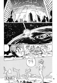 (C52) [NO-ZUI] No-Zui Majutsu II (Various)