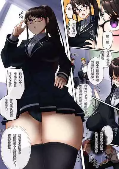 Educational Guidance!