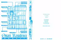 [Ten-Chu-Maru] Choukyou Danchiduma (The Breaking wife in housing complex.)