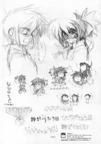 (C72) [KOTAMA-ROOM (Kotamaru)] Kotamaru Rough Gashuu CROQUIS (Original)