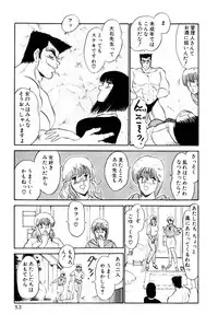 [Amamiya Jun] Koi wa Miracle! v01