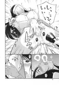 [Mikihime] Hoshigaru Kuchibiru