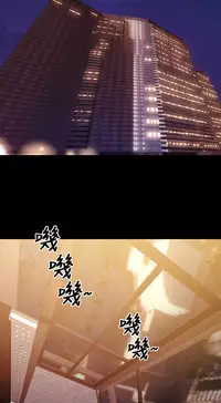 MY WIVES (淫蕩的妻子們) Ch.3 (Chinese)