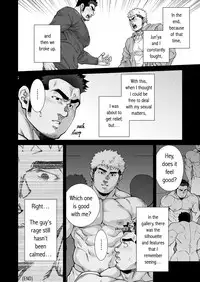 [Terujirou Shirushi no Kibi Dango (Terujirou)] XXX no Otoko 1 [English] {WJW} [Digital]