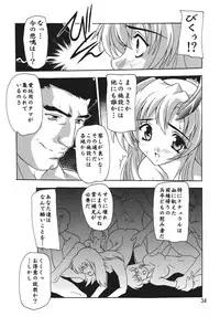 [Studio Q (Natsuka Q-Ya)] Lacus Destiny ~ Soushuuhen 1 (Gundam Seed Destiny)