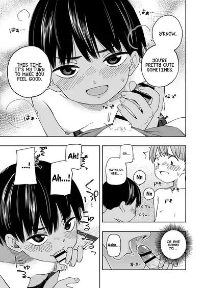 Natsu no Omoide Kouhen | Summer Memories Part Two