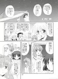 (CSP4) [M-10 (Kurokawa Mio)] CONSERVATION (Various)