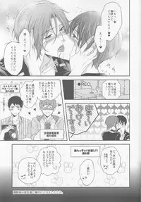 (SPARK9) [Karaage of the Year (Karaage Muchio)] Poli Yuri (Free!)