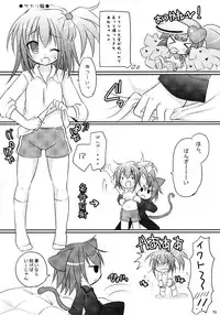 (C79) [Angel☆Tear (Togo)] Shugo Shugo! Soushuuhen (Shugo Chara!)