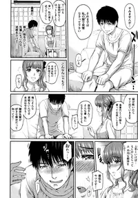 [Yoshiura Kazuya] Futari Yogari