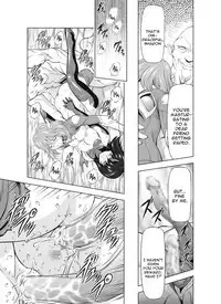 Reties no Michibiki Vol. 5