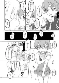 [himKa (simO)] Coquettish Cerise (Yu-Gi-Oh! Zexal) [Digital]