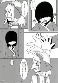 [Hermit9 (Various)] Touhou Doujiroku (Touhou Project) [Digital]