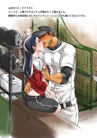 Bukatsu Danshi x Joshi Manager ep. 3 & 4 + Rakugaki Matome