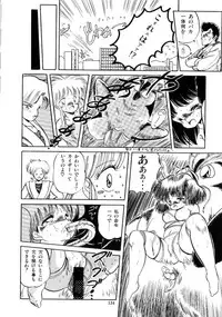 [Tomozawa Shou] Mishoujo Salad Party