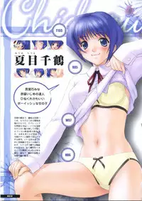 [JOY RIDE] Libido7 DVD Visual Works