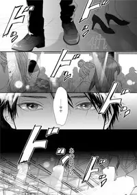 [Ogeretsu Tanaka] Neon Sign Amber