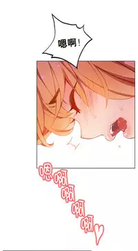 [Juder] Lilith`s Cord Ch.1-14 [Chinese]