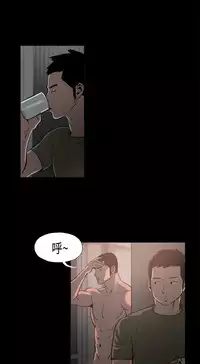 同居【chinese】1-20