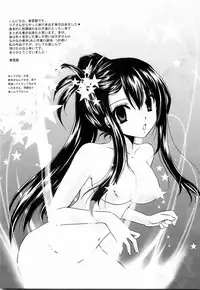 [Shinonome Ryu] Ningyo Hime [English] [aceonetwo]