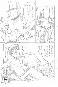 (C65) [T.4.P (Nekogen)] Hina to Yukai na Goshujin-sama.