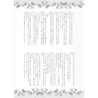 [Dokudoku Melon (Tojo Maki & Amanatsu Melo)]Sweet 27 Girl (Katekyoo Hitman REBORN!)sample