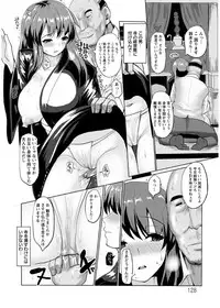 [chin] Tanetsuke! Press Press Press [Digital]